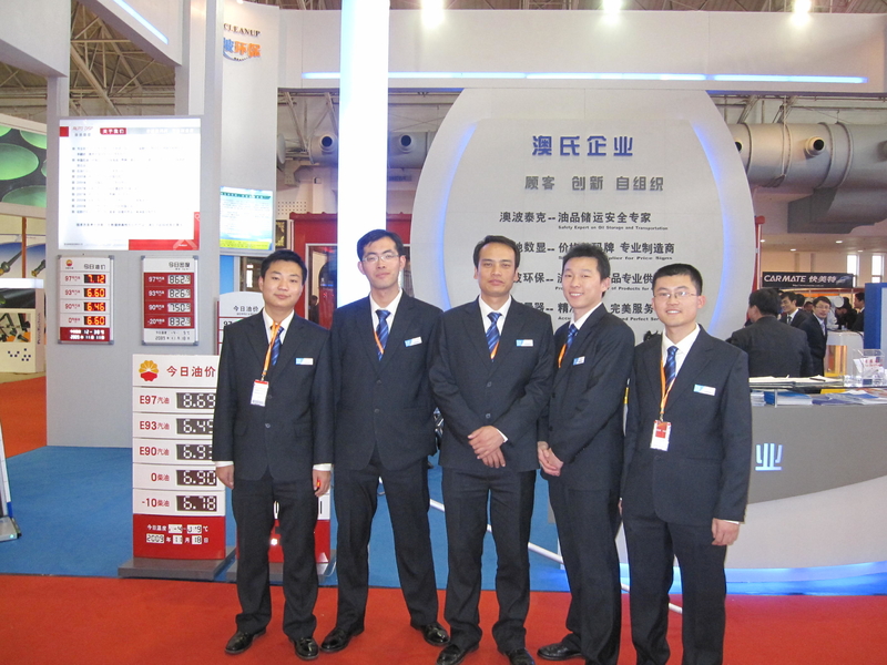 中国 Qingdao Autodisplay Co., Ltd 会社概要