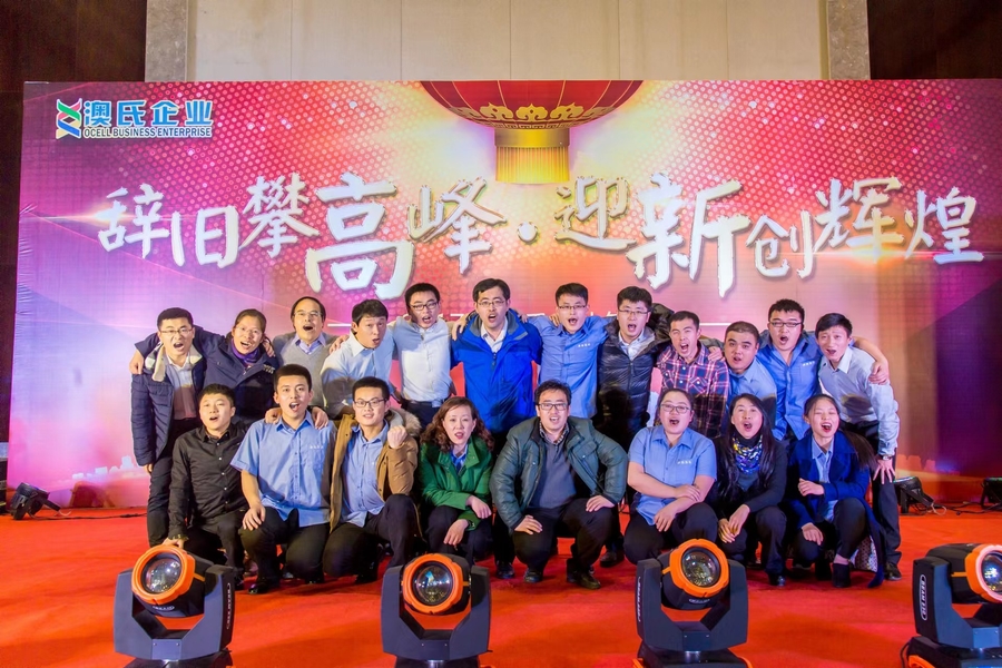 中国 Qingdao Autodisplay Co., Ltd 会社概要